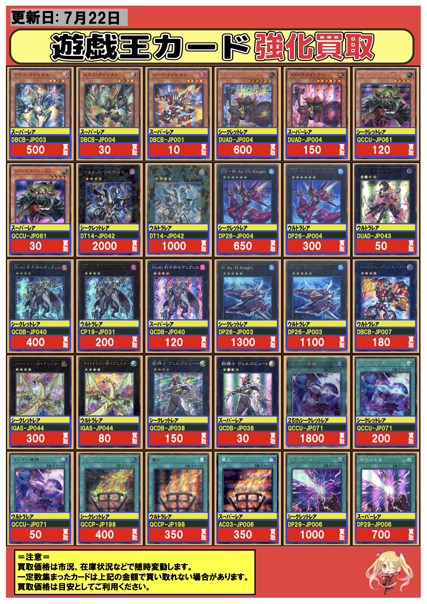 遊戯王VSフルコンプセット フルコンプ川崎店 on X: 