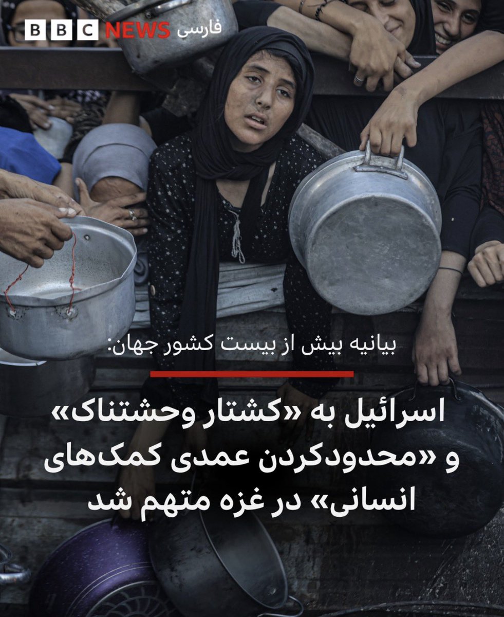 Aidinism's tweet image. سختی که انسان ها در غزه تحمل میکنند رو متوجه میشم،
چیزی که متوجه نمیشم خنده اون دو نفر پشتی هست🧐