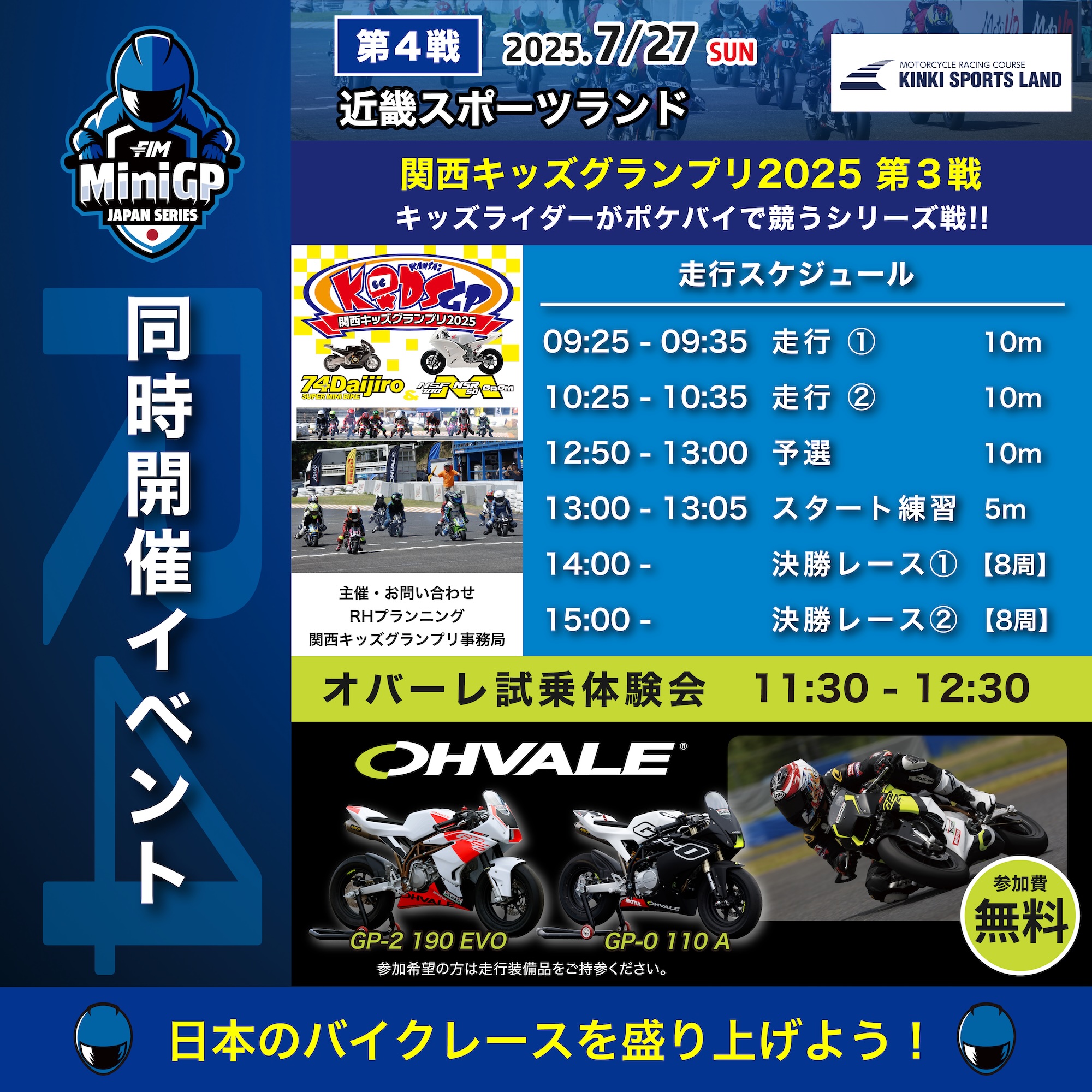 hiro君 The ZX-25R that snuck into the Car & Bike MTG - YouTube
