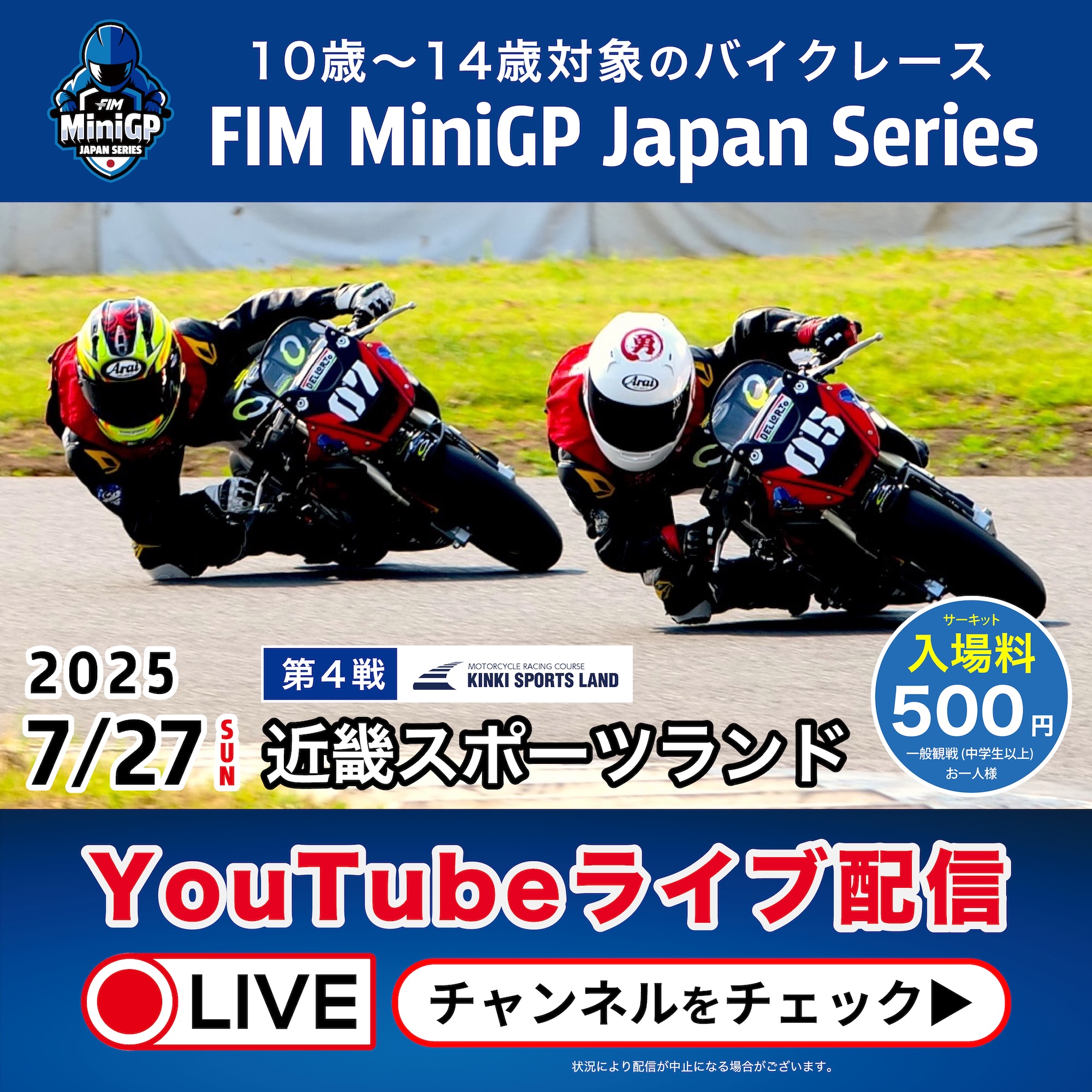 Team HIRO 76【公式】 (@TeamHIRO76) / X