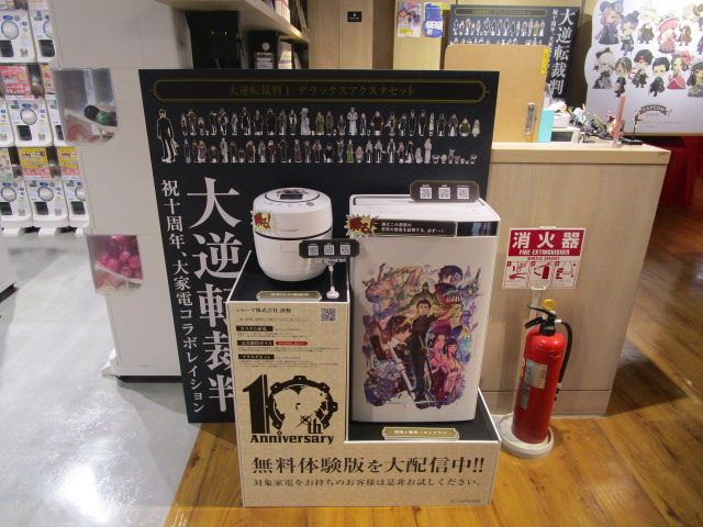 Capcom_Cafe's tweet image. /
💡#大逆転裁判10th×#SHARP コラボ商品展示中💡
\
#カプコンカフェ 池袋店・梅田店の2店舗で
「#大逆転裁判」×「#SHARP」コラボ家電
を絶賛展示中です⚡️
ご来店の際には、ぜひお立ち寄りください🎶
商品詳細はこちら👇
cocorostore.jp.sharp/cp250709-tgaa-…