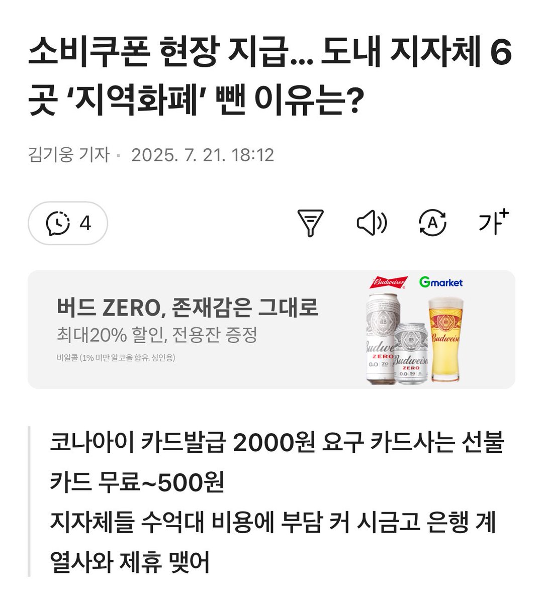 코인현금화수수료[구글도배,구글찌라시 텔 𝑮𝑺𝑬𝑶8]비트코인업체.zsw