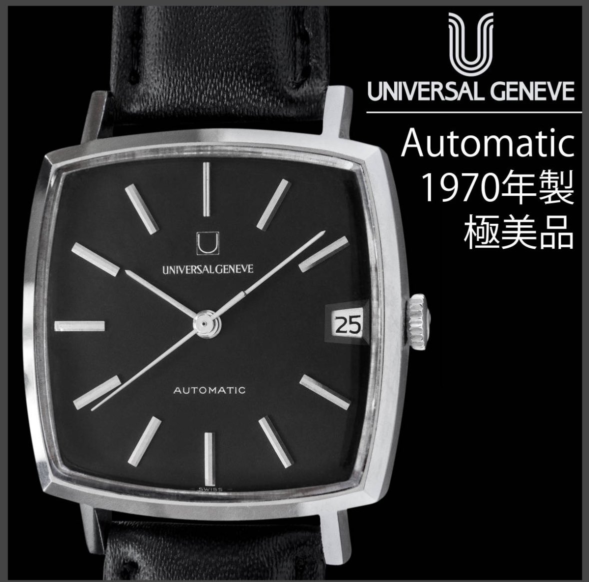 FUJIFILM　熱血　長瀬店長にまかせよう　懸賞　時計　未使用　レア Tokyo_vintage_watch (@vintage_tokyo) / X