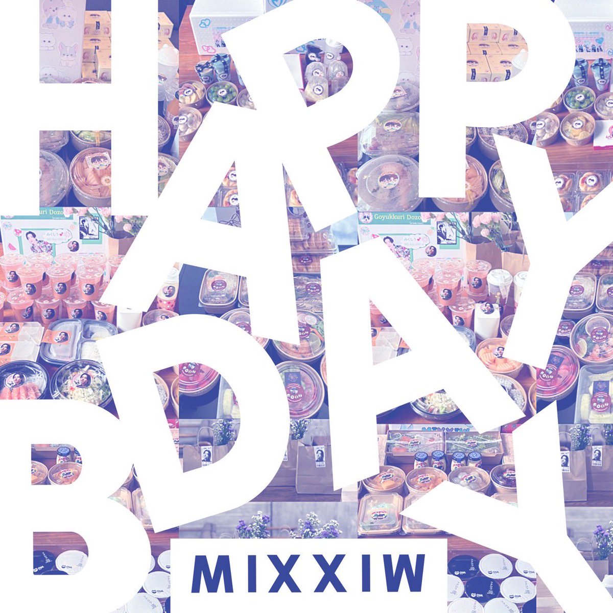 ᕼᗩᑭᑭY ᗷIᖇTᕼᗪᗩY  <a href="/wixxiws/">มซ ตัวจริงยิ้มหวาน ติดวีนทวิตเฉยๆ</a> ★彡

สุขสันต์วันเกิดนะ คนเก่งของ #พลังงานของมิกซิว ขอให้พี่มิกซ์กินอิ่ม เอนจอยกับทุกอย่าง เงินทองวิ่งเข้าหาตลอดปี ^_−☆

ถึงวันเกิดจะมีปีละครั้ง แต่ทุกครั้ง จะมีพวกเราเคียงข้างไปเสมอ ☻
˚✧₊ #SunshineMixTurns27˚✧₊
 #mixxiw , #ส่วนผสมของมิกซ์