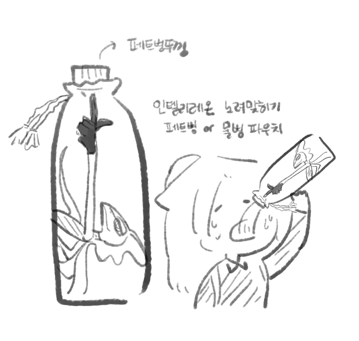 모두 물을 많이 마십시다