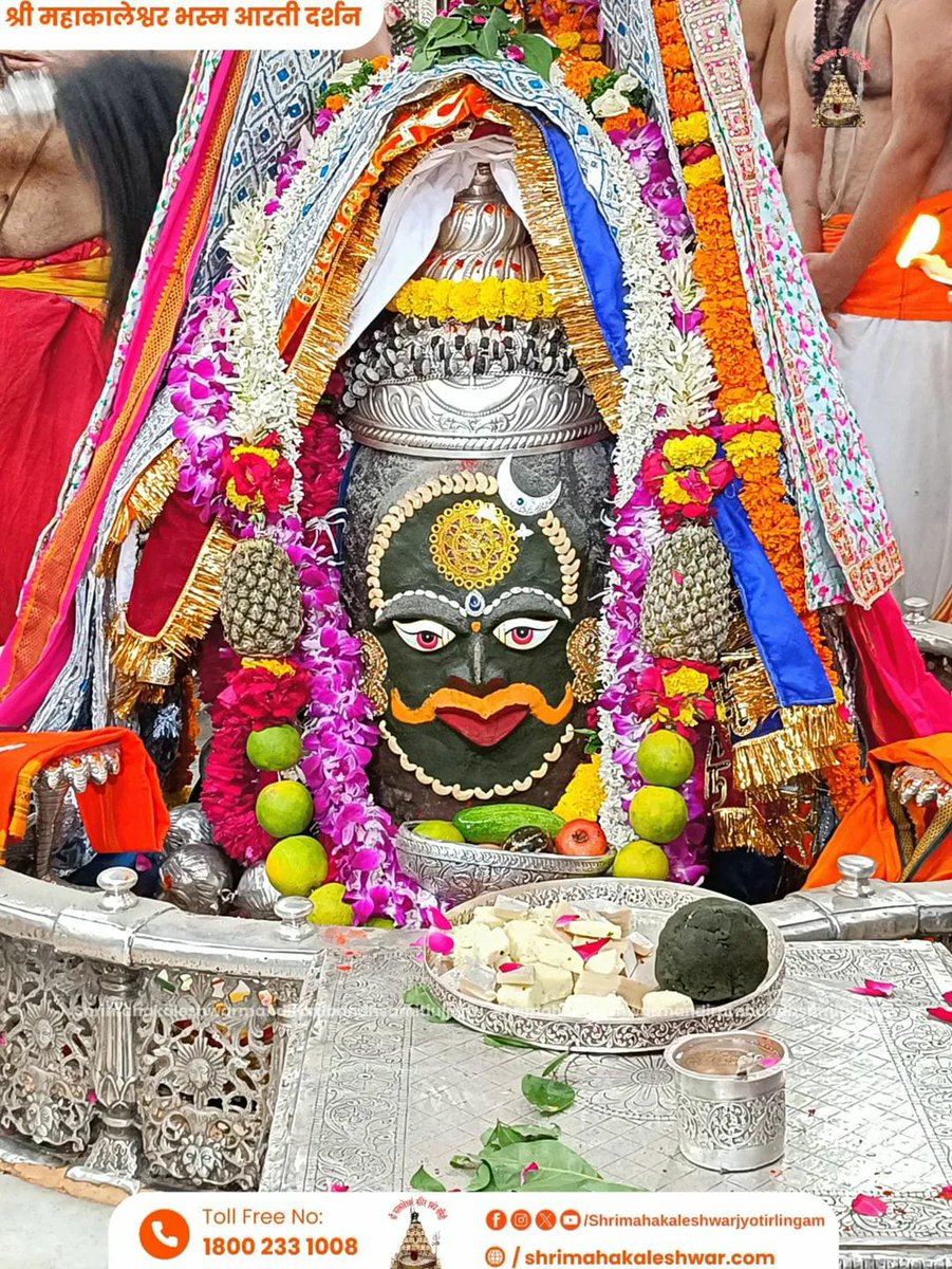 हर हर महादेव 👏
