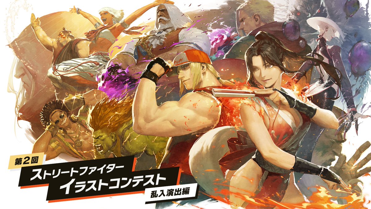 StreetFighterJA's tweet image. /
「第2回 ストリートファイター イラストコンテスト 乱入演出編」入賞作品発表‼🎉
\
今回もたくさんのイラストのご応募ありがとうございました🙏
スト6開発チームが選定した、栄えある入賞作品26作品を特設サイトにて発表しております!✨…