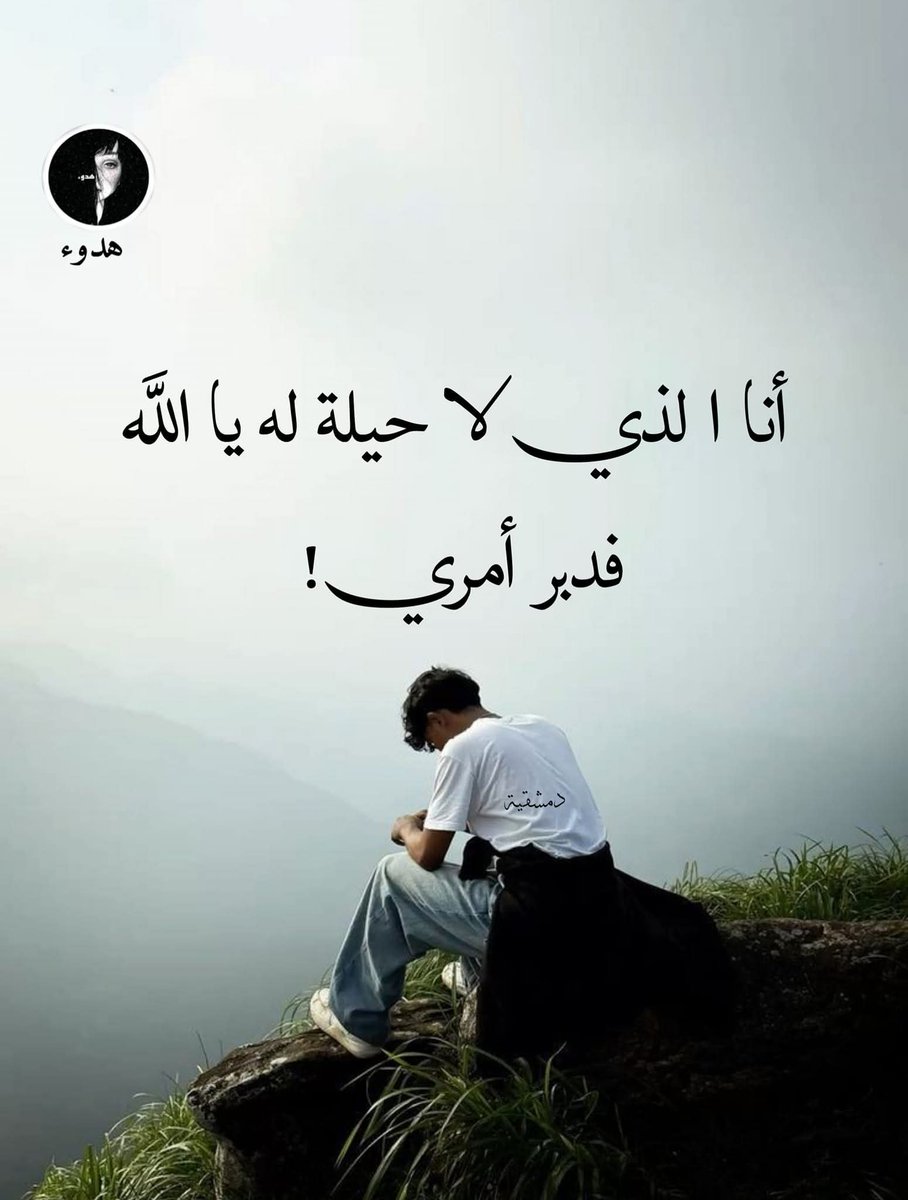 MoRaD (@mohamed93806597) on Twitter photo 