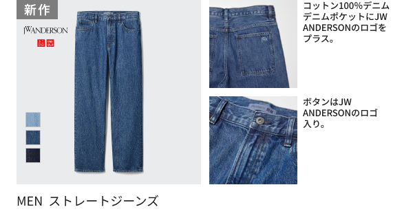 Galaxy - askです。その① ユニクロ公式 | エクストラファインコットンブロードストライプ