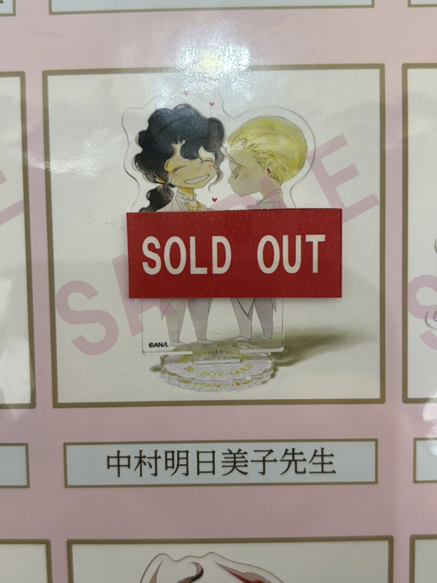beboygold_ex_30's tweet image. ＃GOLD展
原画展オリジナルグッズ
描き下ろしミニアクスタ
【中村明日美子】
会場販売分売り切れました。
恐れ入りますが、ご了承ください。

※東京会場終了後、事後通販を予定しております。
※詳細は後日発表いたします。