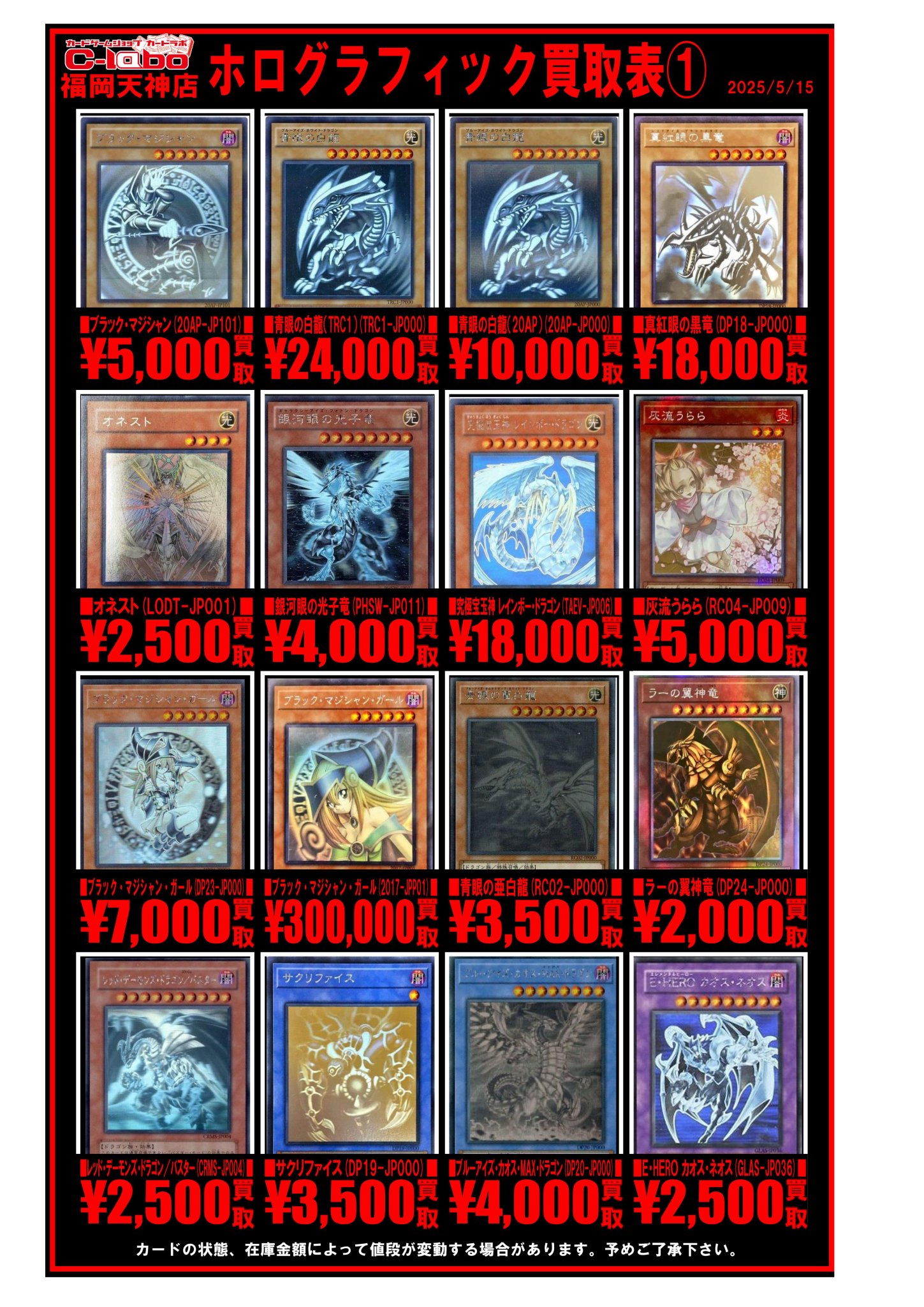 遊戯王　ホロまとめ売り z/x ゼクス サテライト ホロ まとめ売り - メルカリ