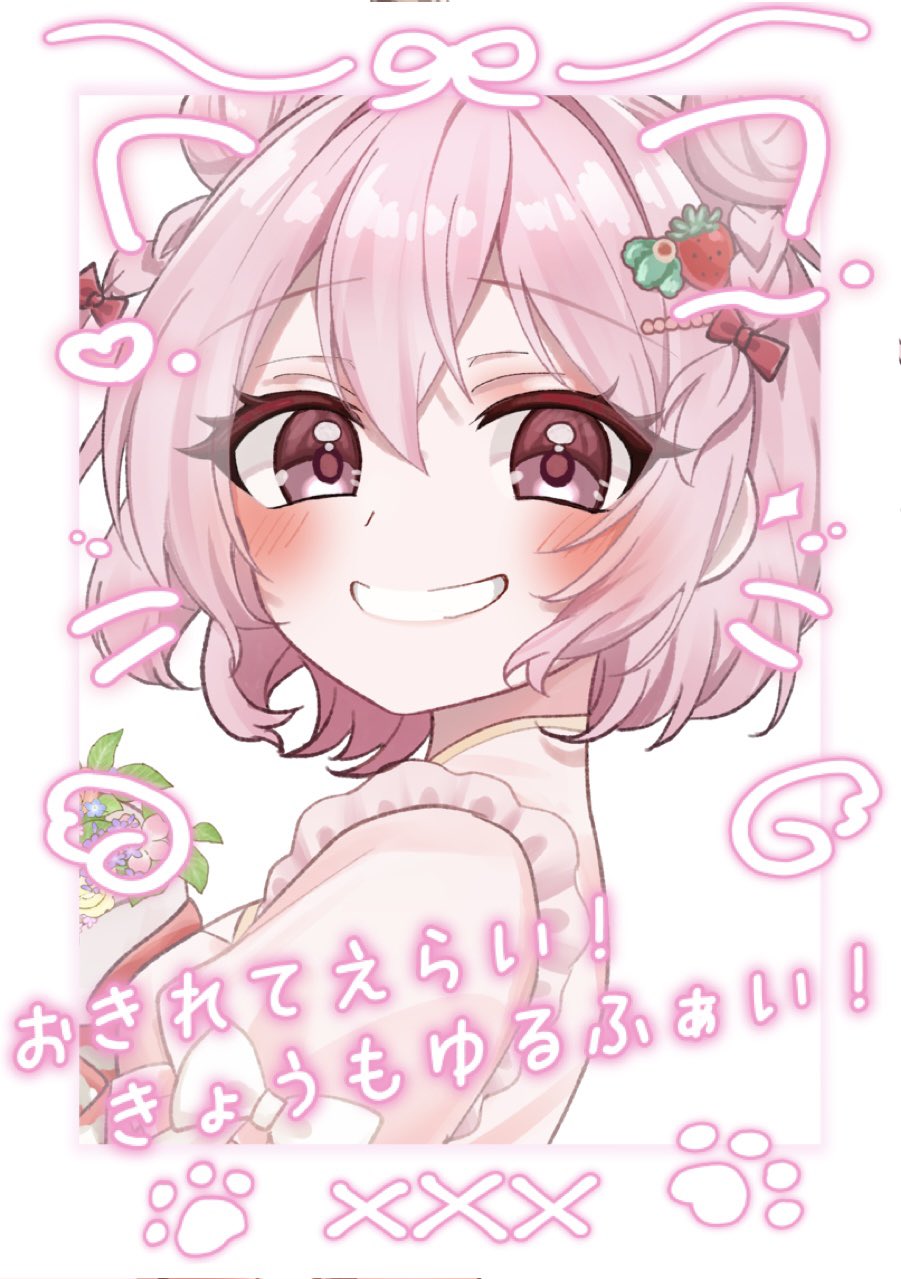 みい♡お気軽にお問い合わせください♡様オーダーページ 🍓甘神こころ🍓 on X: