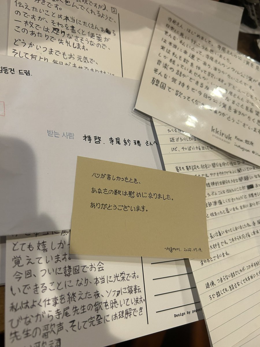 韓国二日間、満員御礼。「おまえ何人？」という言葉が溢れる日本から向かいました。同様の言葉、関東大震災直後各地で使われて、沢山朝鮮の人が殺されました。イ・ミンフィさん、お客さんと美しい時間を紡げて救われた。。雨之日珈琲店の清水さん、あさこさん、歌詞MC翻訳など本当にお世話になりました