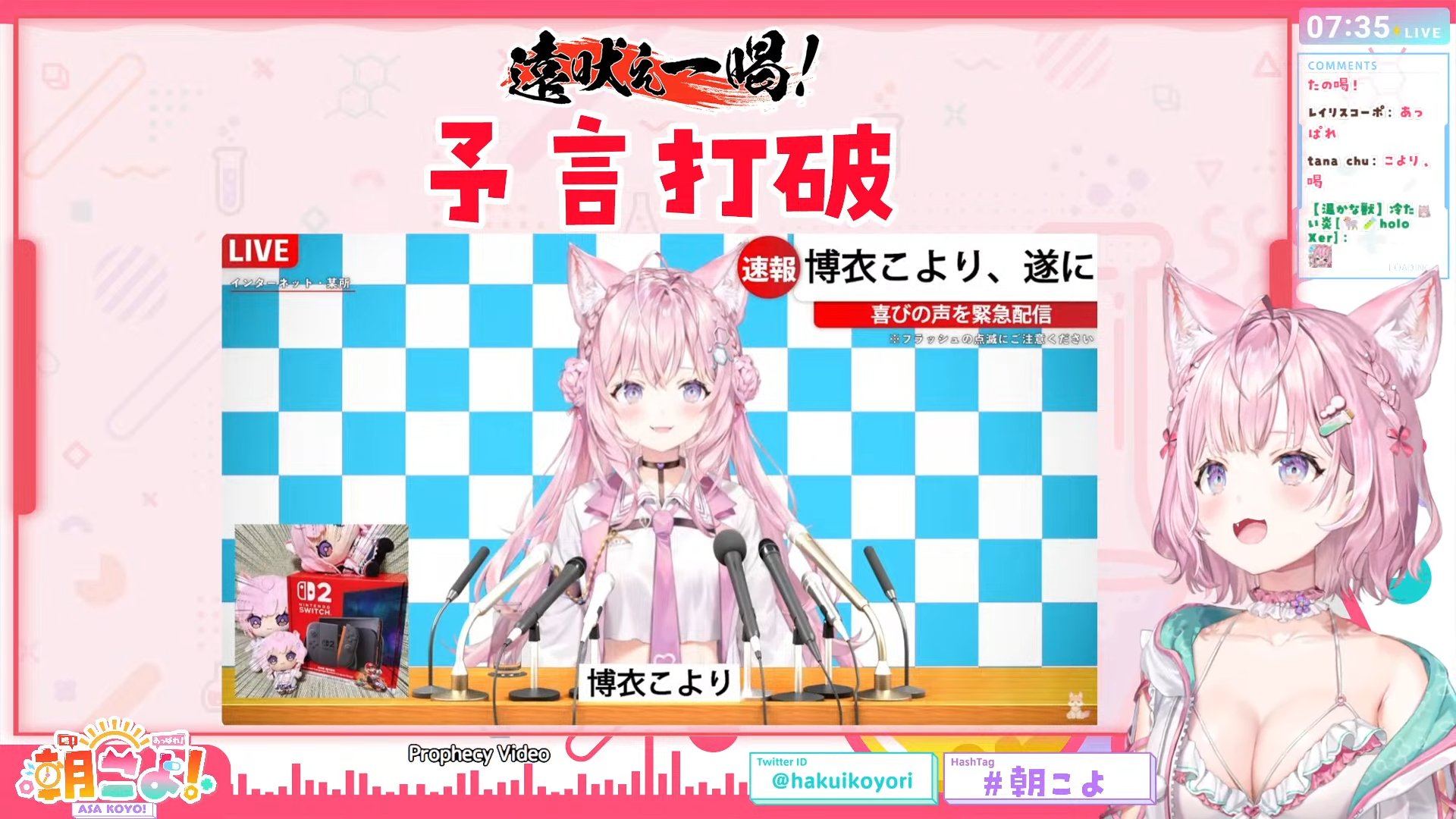 【るーちゃん】イデア3点 Amazon.co.jp: CHIASA ニーディーガールオーバードーズ 超てん