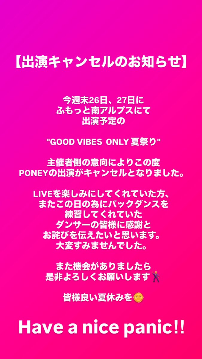 PONYstill1mida's tweet image. 