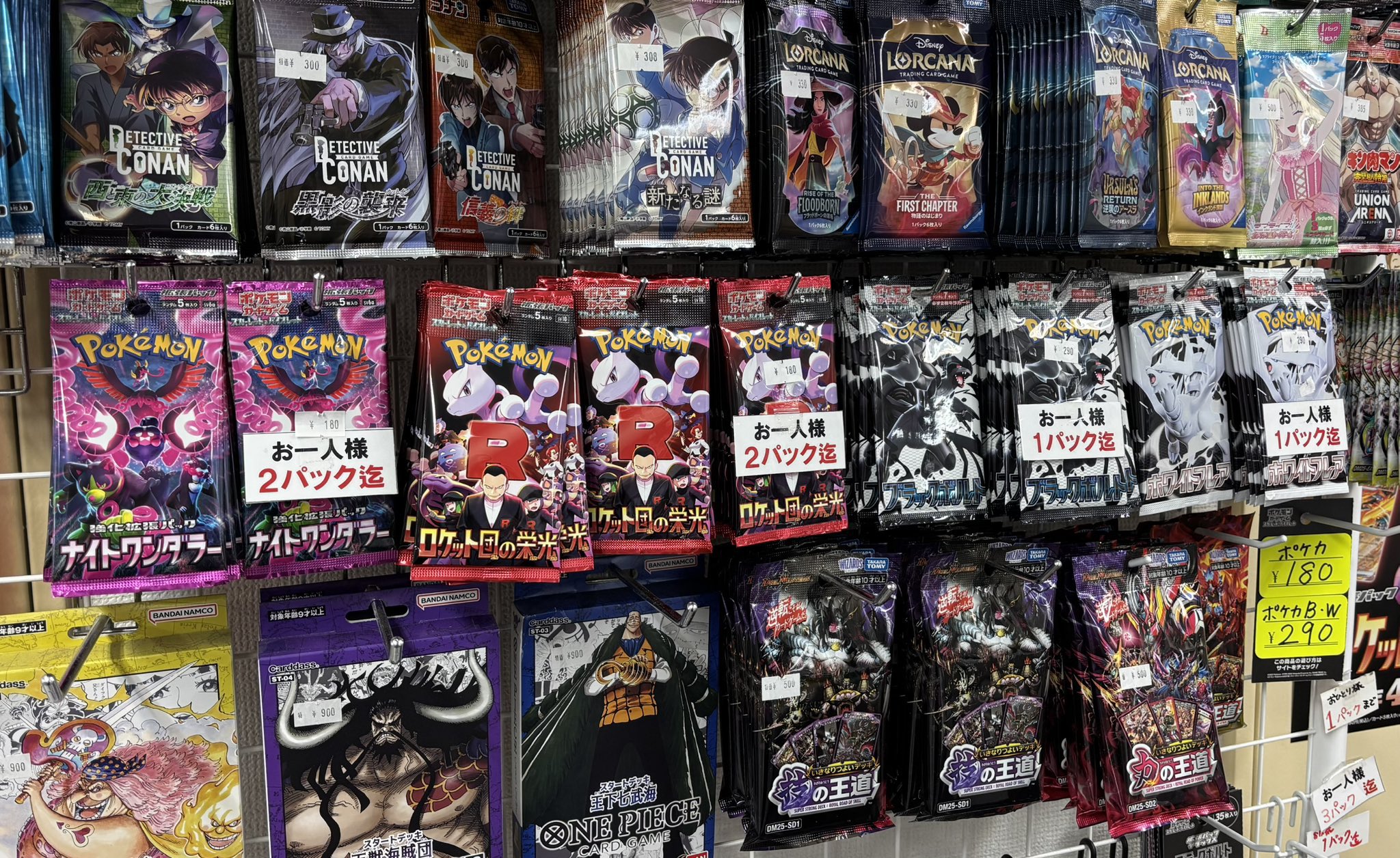 ポケモンパックまとめ売り 2025年最新】ポケモンカード未開封パックまとめ売りの人気
