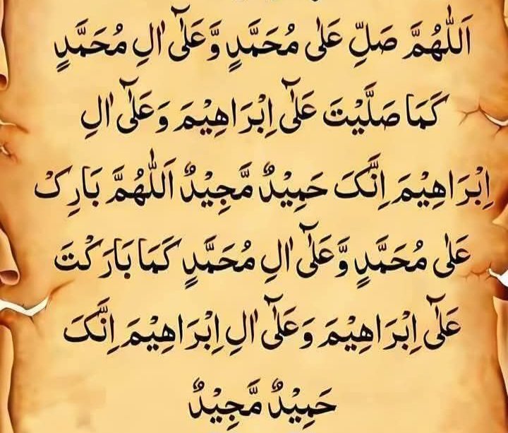 Recite it plz