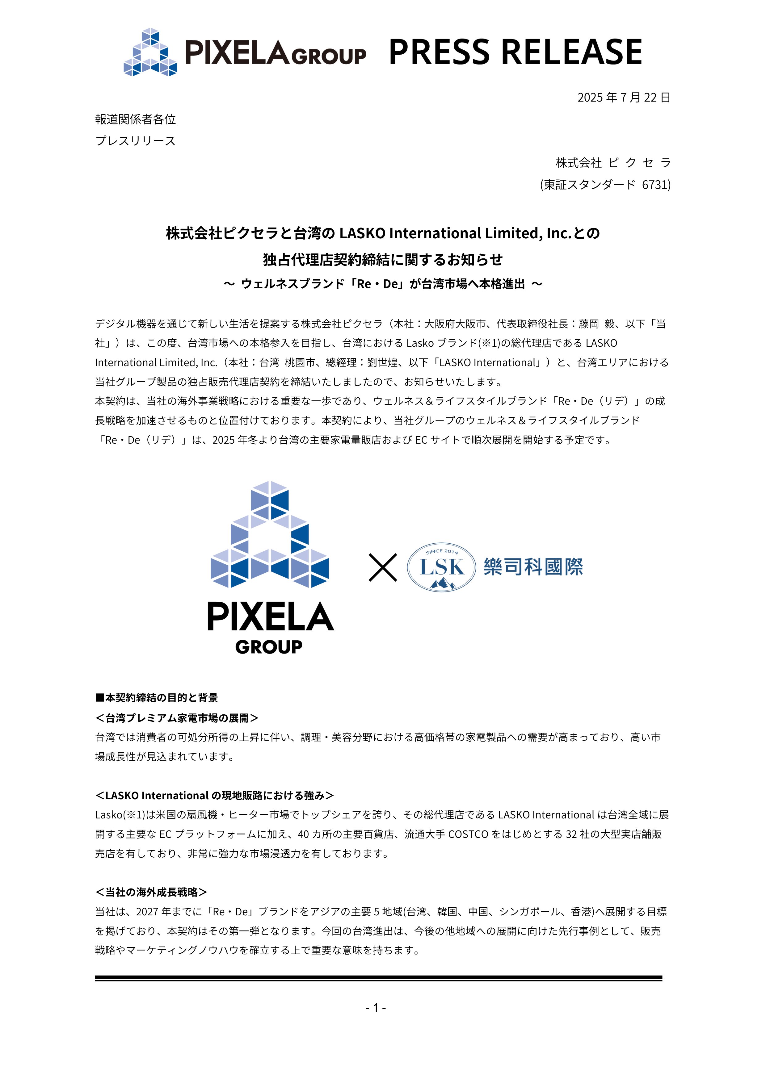 hal.様ご成約済み 本 hal.様ご成約済 本