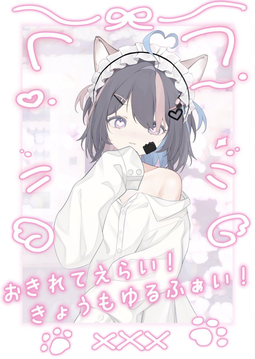 kyuuka_ame's tweet image. ✃-✁-✃ #おはようVtuber️ ✃-✁-✃
今日も起きてえらいえらい
(*-ω-)ヾ(・ω・*)ナデナデ
#7月のVTuberフォロー祭り
#アメlife