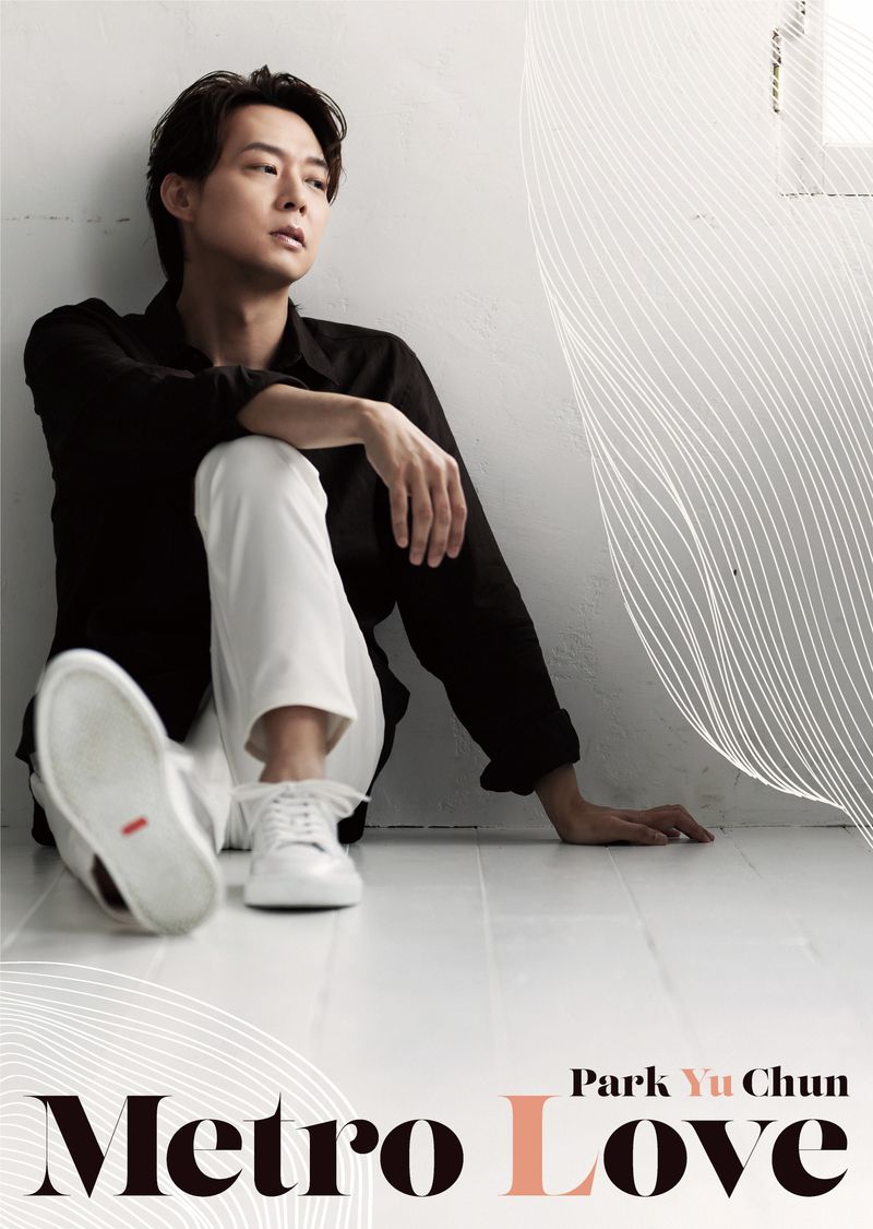 TOWER_KPop's tweet image. PARK YUCHUN
日本2ndミニアルバム『Metro Love』
8/20(水)発売決定🎉🎉
ファン待望のダンスナンバーとなる
リード曲“MOON”はじめ
バラエティに富んだ4曲を収録予定❣️
ご予約はコチラから👀👇
tower.jp/article/featur…
#ParkYuChun
#박유천
#パク・ユチョン
#ユチョン