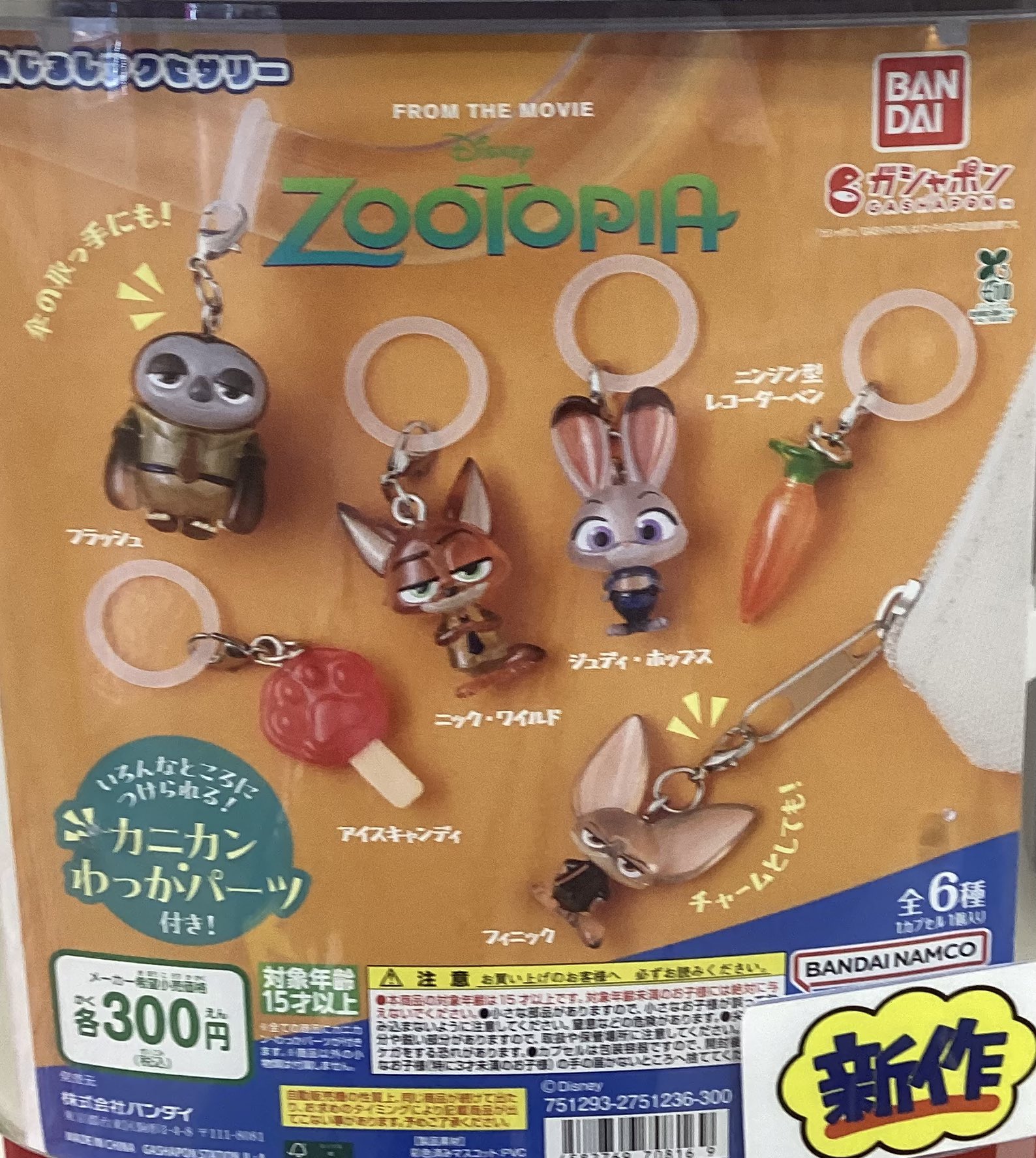 カプセル倉庫@マンガ倉庫飯塚店 on X: 