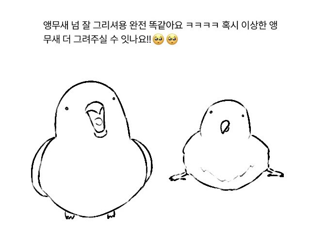 못그려도좋아하니까그릴수있어 tweet media