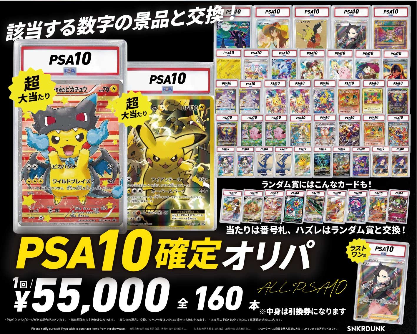 ダンテ　トレカ スニダントレカ秋葉原店【公式】 on X: 