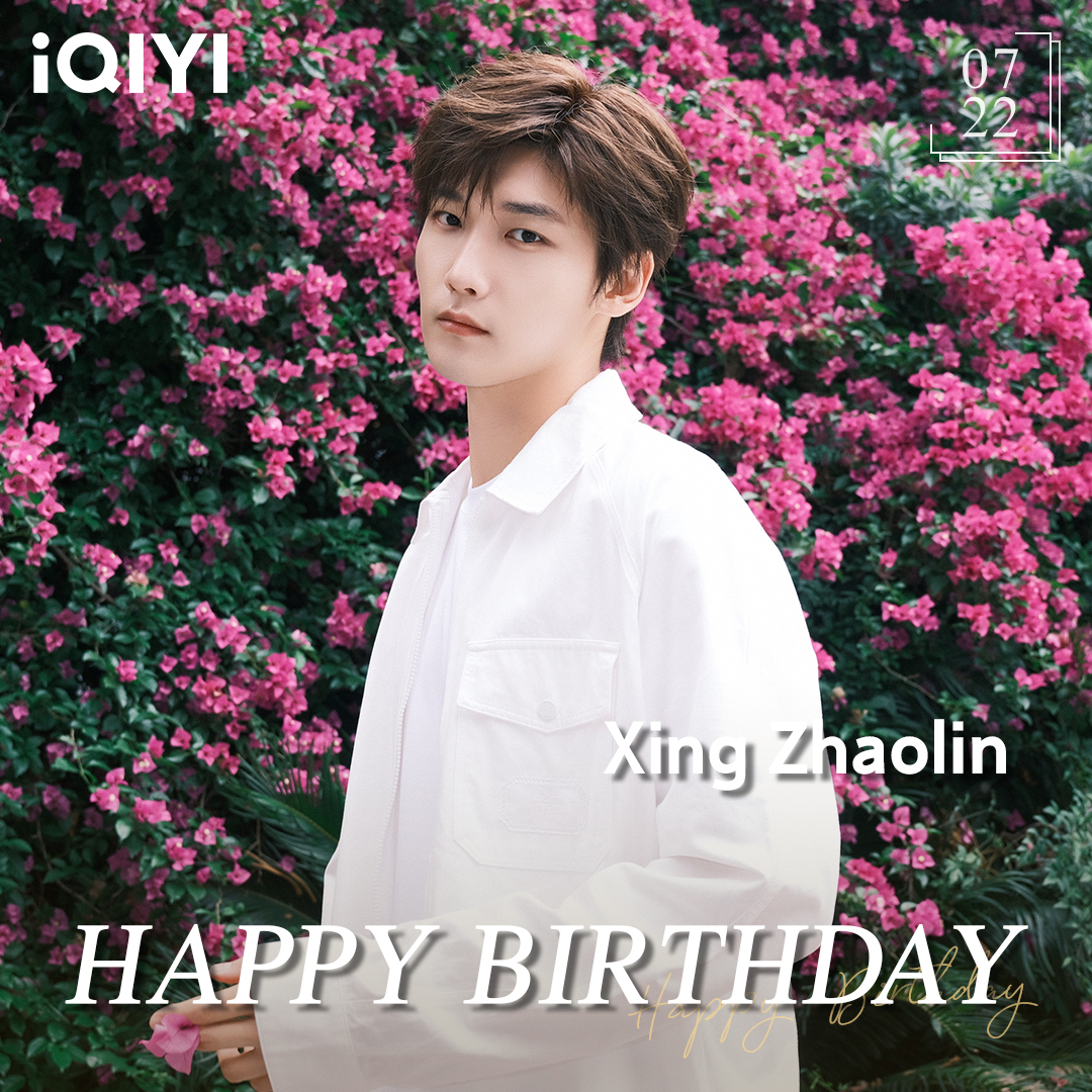 iQIYI's tweet image. Happy Birthday to Xing Zhaolin!🎂🥳🤩
#xingzhaolin #marryme #standinginthetime #luckysfirstlove #iqiyi #happybirthday #cdrama #costumedrama #爱奇艺 #邢昭林 #三嫁惹君心 #不负时光 #世界欠我一个初恋 #生日快乐