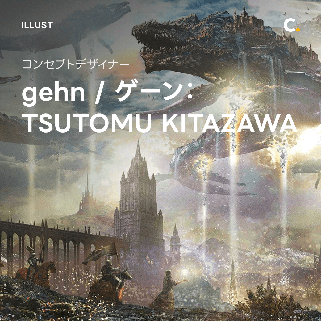 Coloso | コロソ tweet media
