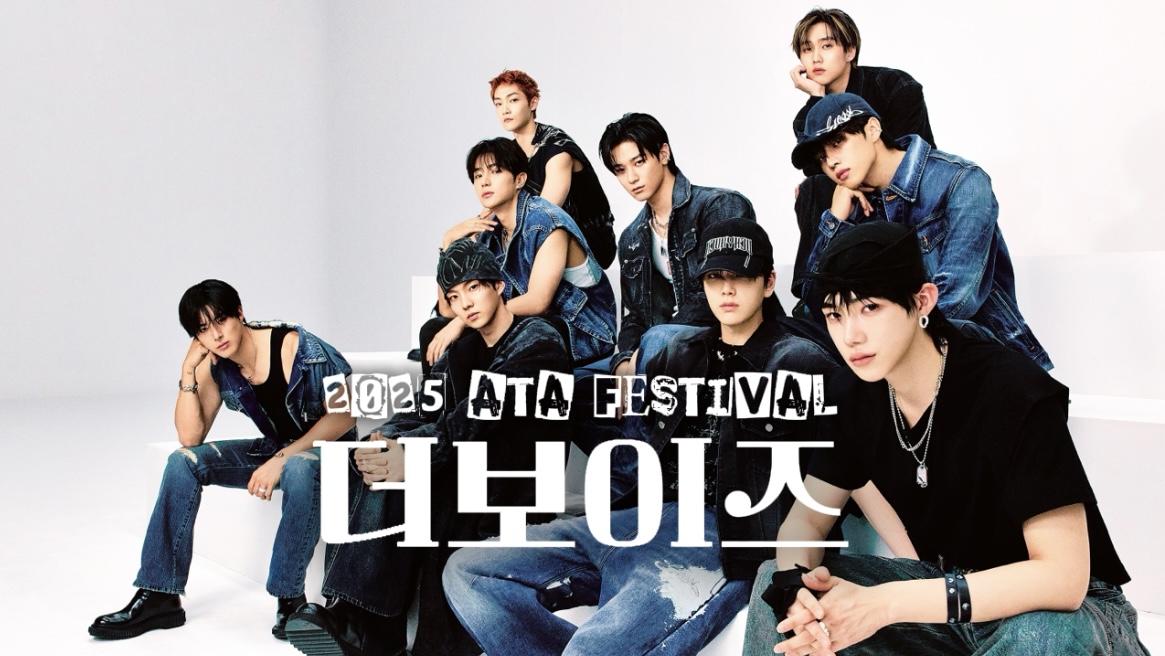 tenasia_'s tweet photo. [ATA FESTIVAL] 더보이즈(THE BOYZ) 9월 ATA 향한 특별 메시지

https://t.co/p5PhwF8VvP

#더보이즈 #THEBOYZ #ATA페스티벌 #ATA2025 #홍보영상 #9월공연 #KPOP https://t.co/MoIiLieMzc