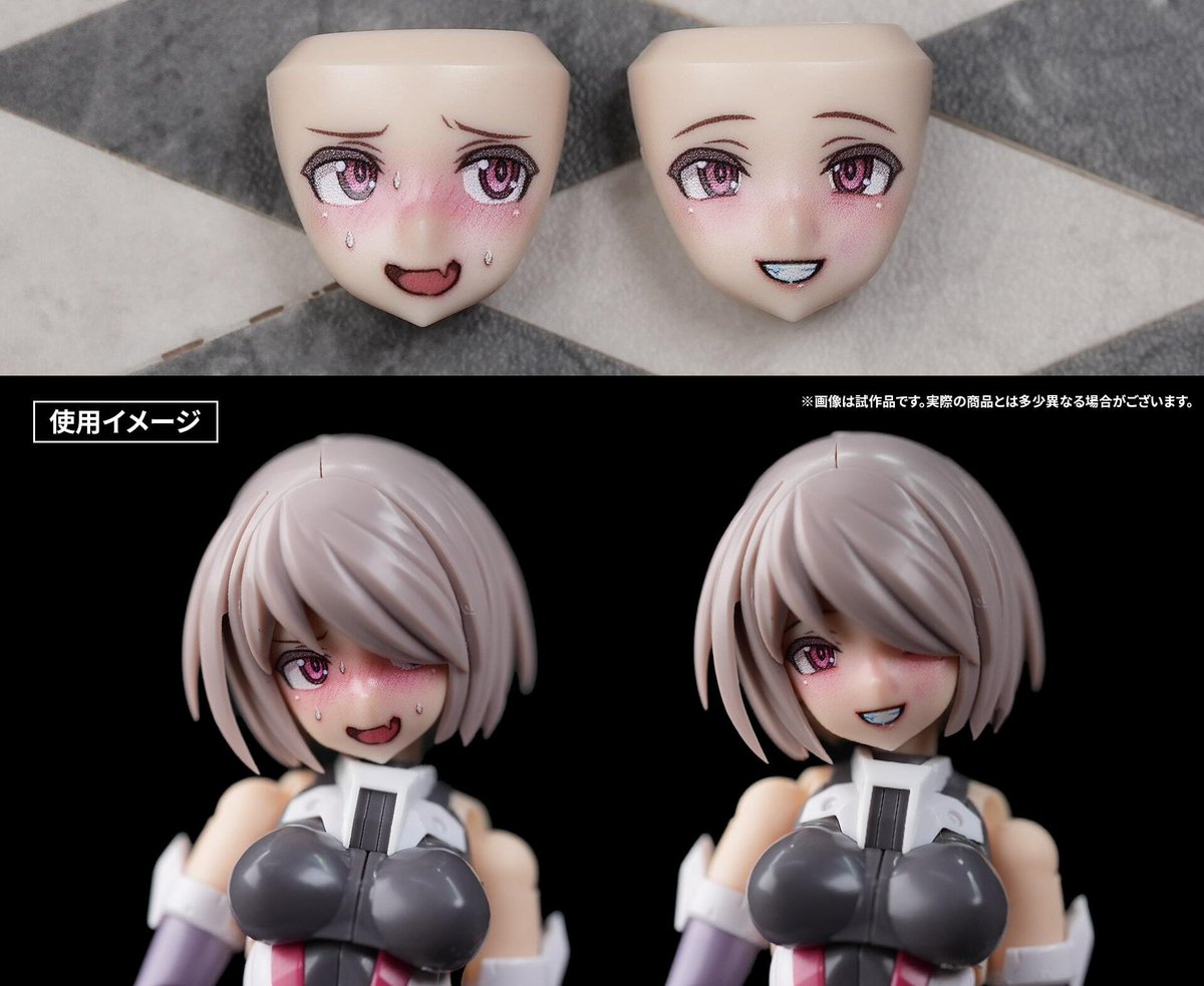 【正規品】WF2019限定 FAガール改造キット ライール＋おまけ付き キャンペーン＞#FAガール 改造パーツセット 【白バニー/黒バニー