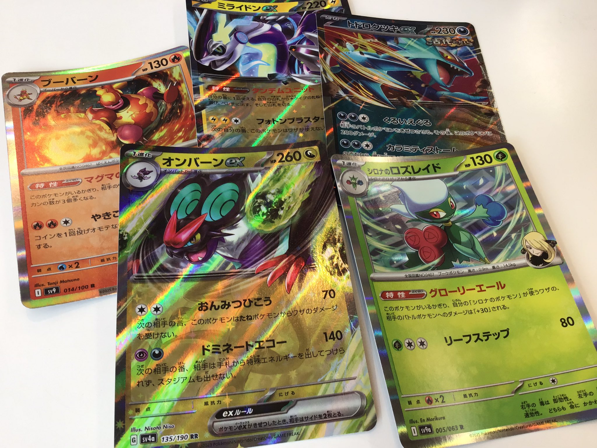 INTO1 伯远 トレカ Banzoin Hakka – Geek Jack