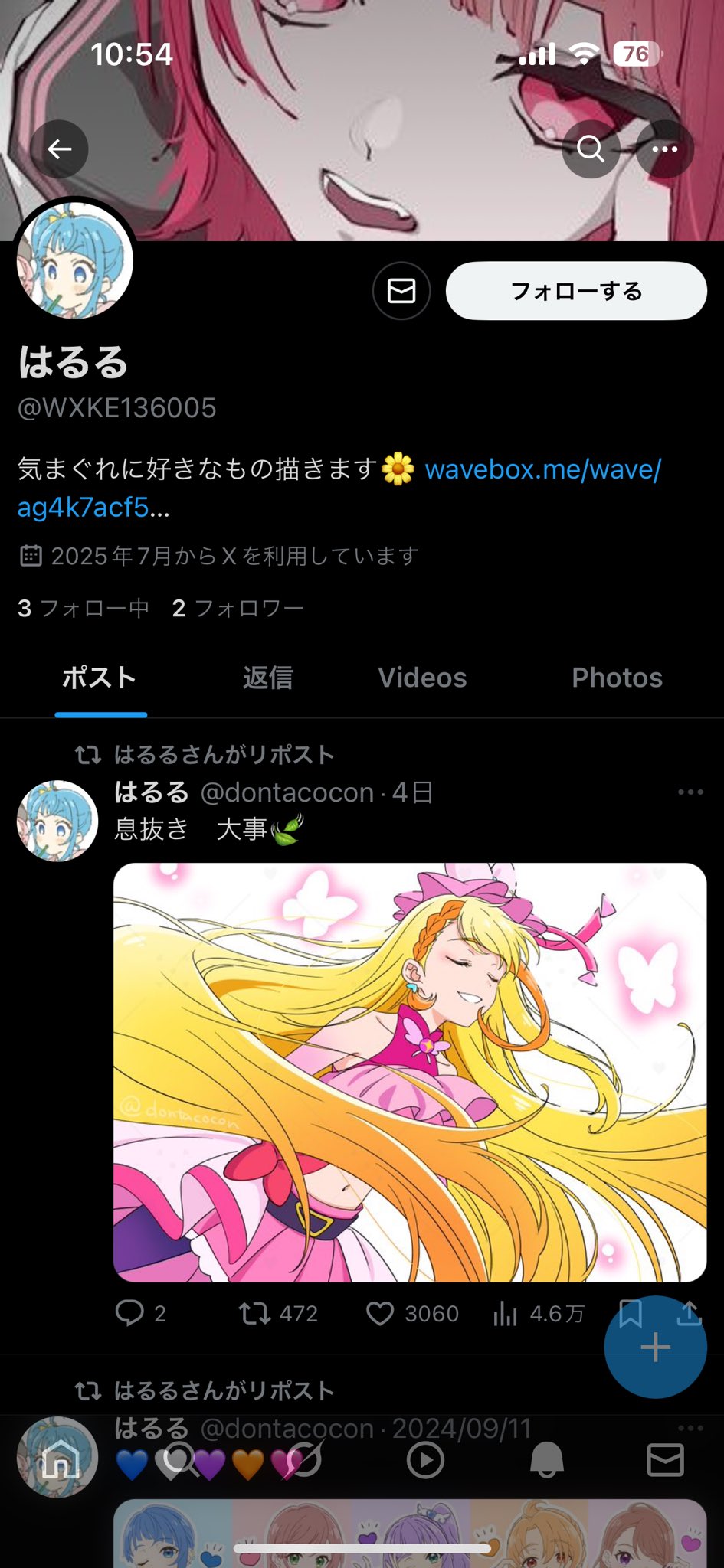 はるる on X: 