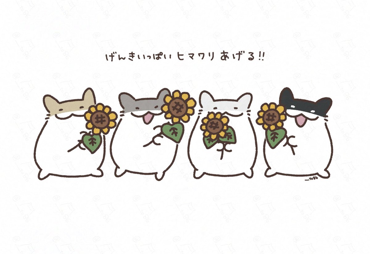 ___to86's tweet image. #生き物作家さん集まれ2025
ゆるっと仲良しはむちゃんグッズ作ってます!ジャンガリアンのきなこ、ごま、だいふく、おにぎりです!🐹🐹🐹🐹