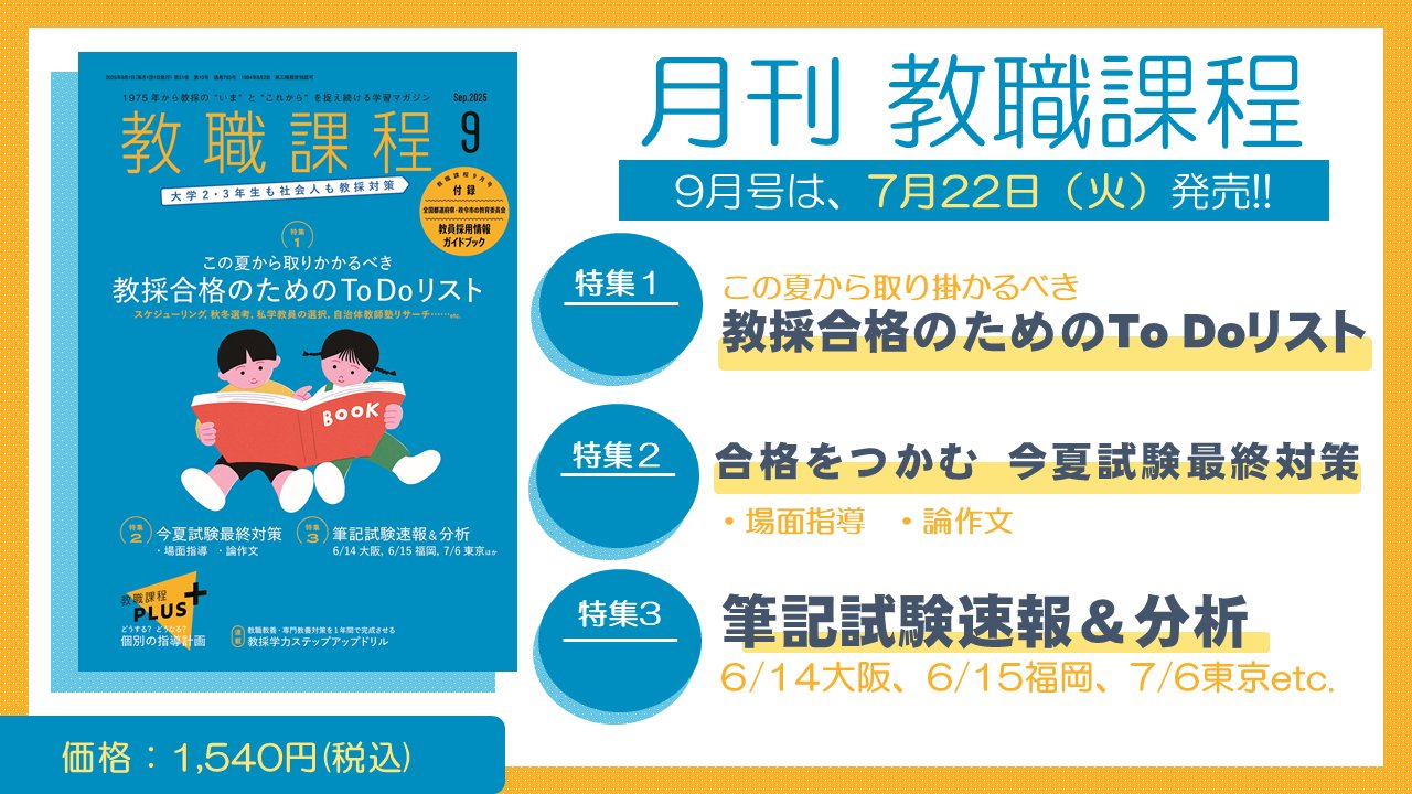 【中古】 群馬県の論作文・面接 ２００５年度版/協同出版/協同教育研究会 高知県の論作文・面接過去問 2015年度版 / 協同教育研究会