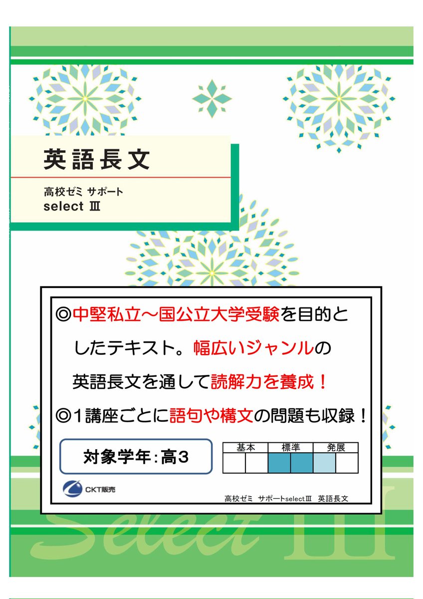 【別売り可能‼︎】大掃除中のため急募‼︎ 高校生　教材　まとめ売り　共通テスト 別売り可能‼︎】大掃除中のため急募‼︎ 高校生 教材 まとめ売り