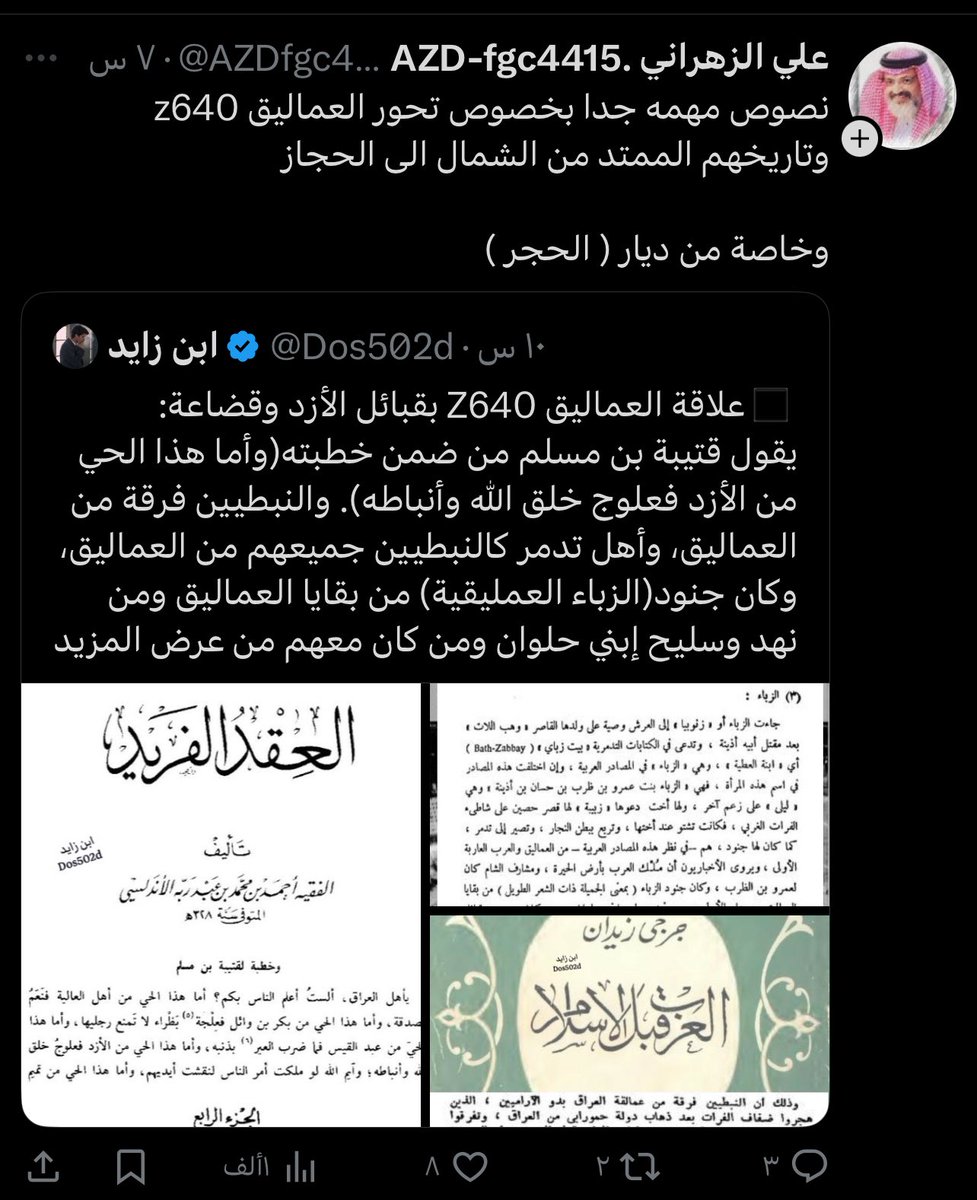 محمد عبدالله الشَهري tweet media
