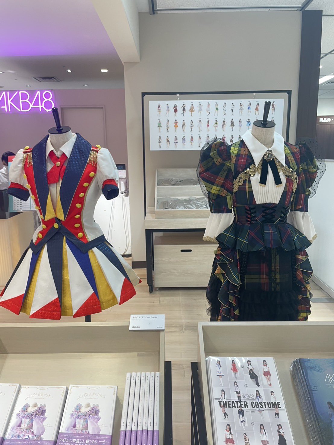 AKB48 大丸衣装展　今日は誰に恋をする？衣装生地シュシュ　りんごチャームのみ 大丸東京店 AKB48 ミニ衣装展 恋チュン 衣装生地シュシュ - メルカリ