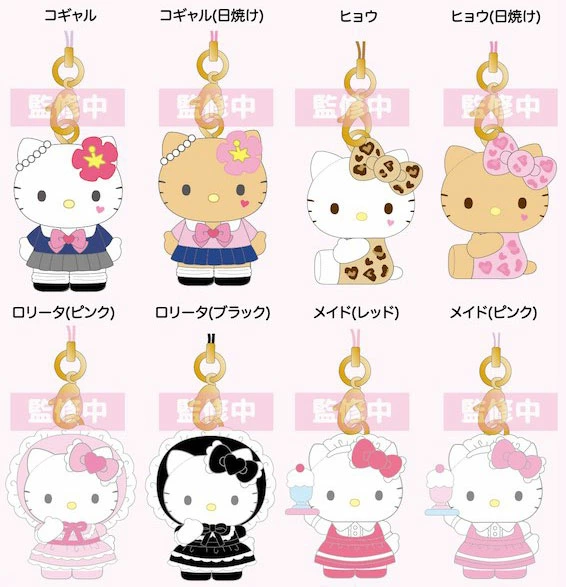 ハローキティグッズ新情報 on X