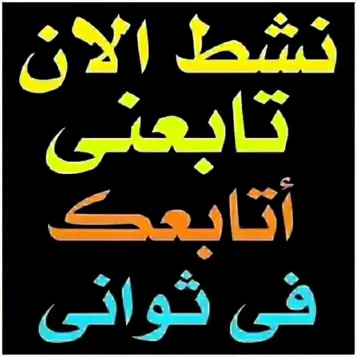 ahmed hifny (@ahmedhifny6) on Twitter photo <a href="/hhm6s/">دعم هلا</a> <a href="/Doctor0016/">𝙳𝚘𝚌𝚝𝚘𝚛 ☄</a> <a href="/majavd2/">Muhammad Aslam Javaid</a> <a href="/NawazMary80045/">Maryam🐅</a> <a href="/hhm7s7/">مرحبا</a> <a href="/muibnusu2/">محمد بن سليمان 2</a> <a href="/Sc2017W/">SC2017</a> <a href="/UrbandSalsa/">Troilus&Cressida</a> <a href="/abwwhyb55/">رياض أبن لحيدرى</a> @_Solav_l <a href="/AND2494/">Ahmad N Darwesh</a> <a href="/IbnAbdullahQa/">ابن عبدالله قحطان</a> <a href="/royalist60378/">المليكي</a> <a href="/TurkAmirUsmani/">Prince Aamir Khan 🇸🇦</a> <a href="/z5poqdoG9651333/">رسائل ماجستير ♕رسائل دكتوراه بحوث دكتوراه مشاريع</a> <a href="/r0se102/">rosepetals10111</a> <a href="/Luvle26/">ChistaPeña 🌻</a> <a href="/muibnusu4/">محمد بن سليمان 4</a> <a href="/muibnusu3/">محمد بن سليمان 3</a> <a href="/0A4K7/">(Ak-47)</a> <a href="/bdallhbnym10585/">الصقر الجارح</a> تم ومردوده للكل بإذن الله <a href="/hhm6s/">دعم هلا</a> <a href="/Doctor0016/">𝙳𝚘𝚌𝚝𝚘𝚛 ☄</a> <a href="/majavd2/">Muhammad Aslam Javaid</a> <a href="/NawazMary80045/">Maryam🐅</a> <a href="/hhm7s7/">مرحبا</a> <a href="/muibnusu2/">محمد بن سليمان 2</a> <a href="/Sc2017W/">SC2017</a> <a href="/UrbandSalsa/">Troilus&Cressida</a> <a href="/abwwhyb55/">رياض أبن لحيدرى</a> @_Solav_l <a href="/AND2494/">Ahmad N Darwesh</a> <a href="/IbnAbdullahQa/">ابن عبدالله قحطان</a> <a href="/royalist60378/">المليكي</a> <a href="/TurkAmirUsmani/">Prince Aamir Khan 🇸🇦</a> <a href="/z5poqdoG9651333/">رسائل ماجستير ♕رسائل دكتوراه بحوث دكتوراه مشاريع</a> <a href="/r0se102/">rosepetals10111</a> <a href="/Luvle26/">ChistaPeña 🌻</a> <a href="/muibnusu4/">محمد بن سليمان 4</a> <a href="/muibnusu3/">محمد بن سليمان 3</a> <a href="/0A4K7/">(Ak-47)</a> <a href="/bdallhbnym10585/">الصقر الجارح</a> تم ومردوده للكل بإذن الله