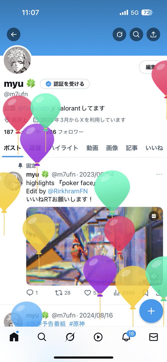 m7ufn's tweet photo. 19歳になったらしい https://t.co/giV2EvlNB8