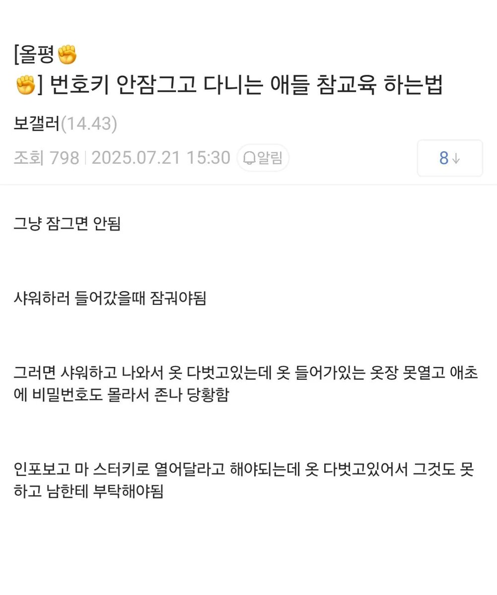 sshipchive's tweet image. 