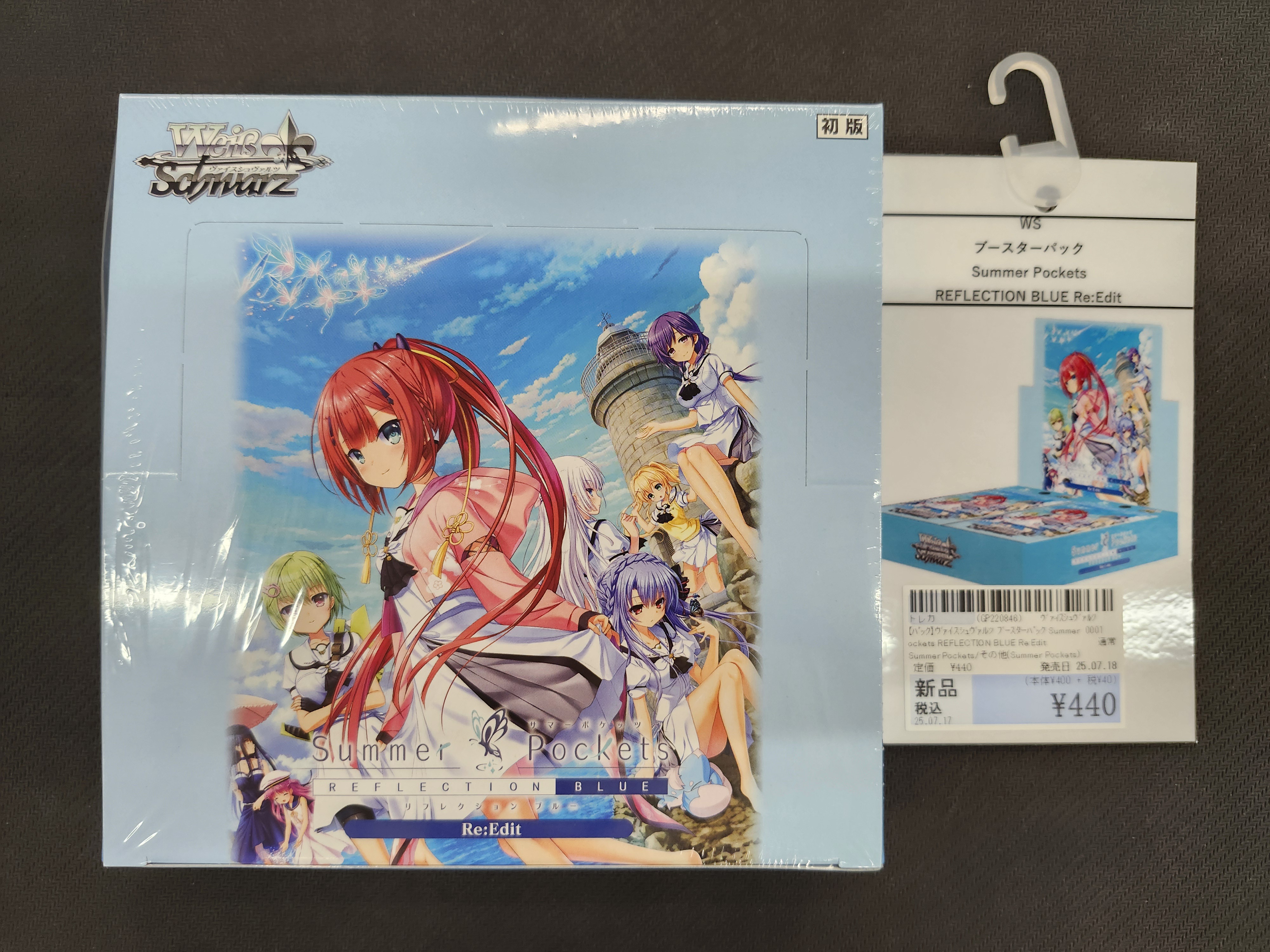白*羽様 ヴァイス　Summer Pockets ブースター　6box 未開封 白*羽様 ヴァイス Summer Pockets ブースター 6box 未開封 白*羽