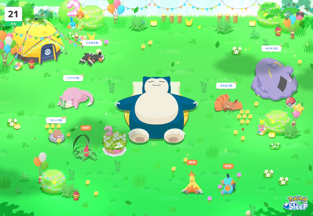 ch61248's tweet image. #ポケスリ2周年をいっしょに

今日はNewが３つ

ロコンとヤドンをgetしました♡