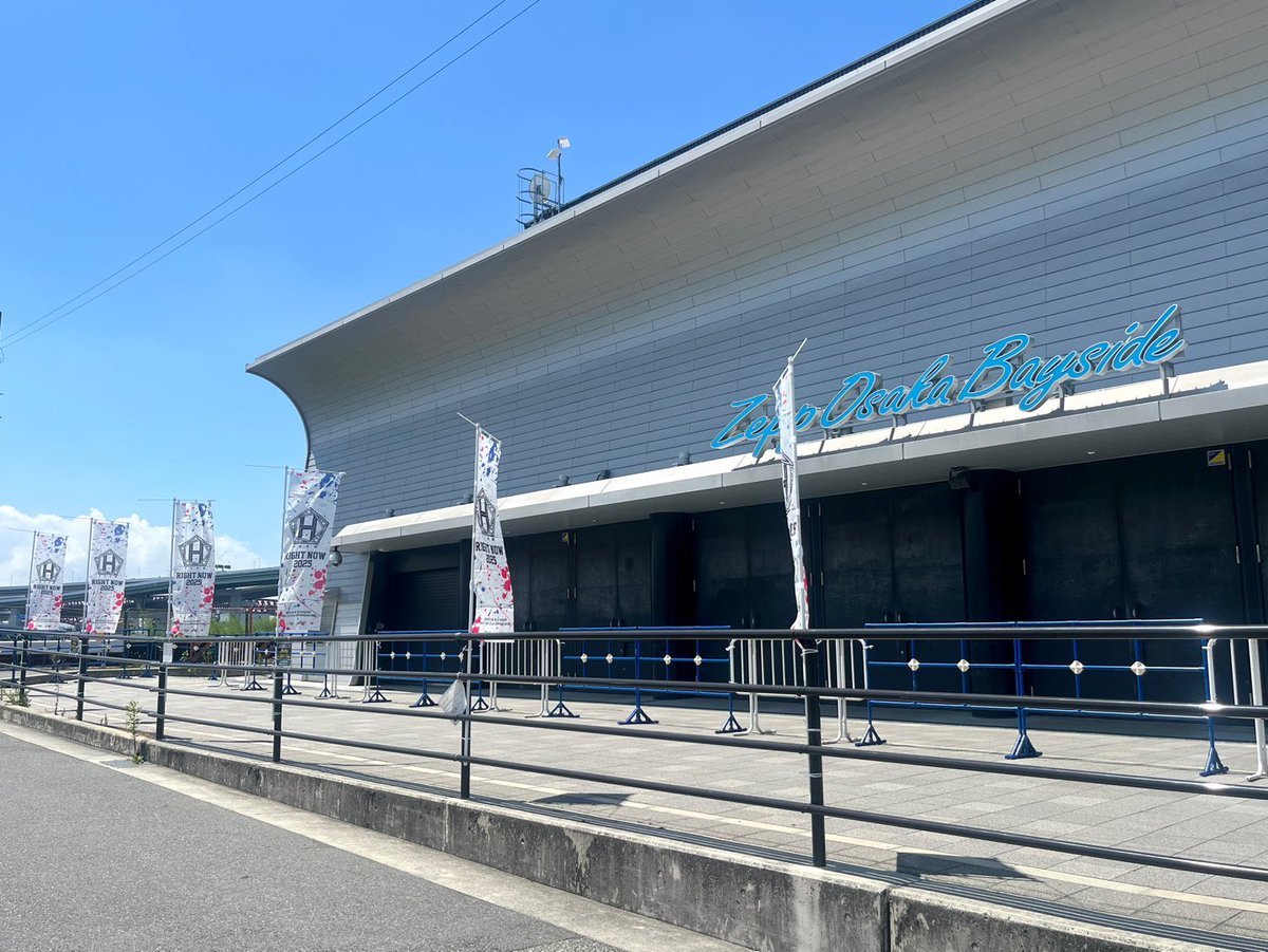 ( 📢)

TEAM H [RIGHT NOW 2025 ]
OSAKA DAY 1

うなぎの皆さん暑さに気をつけて
今日の公演を楽しみましょう🥳

水分補給もぜひこまめにとってくださいね🙏🏻

#TEAMH