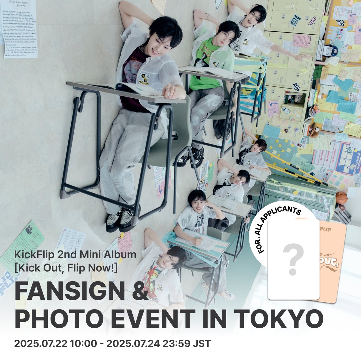 Highlights by MAKESTAR JAPAN (@MAKESTAR_JAPAN) / X