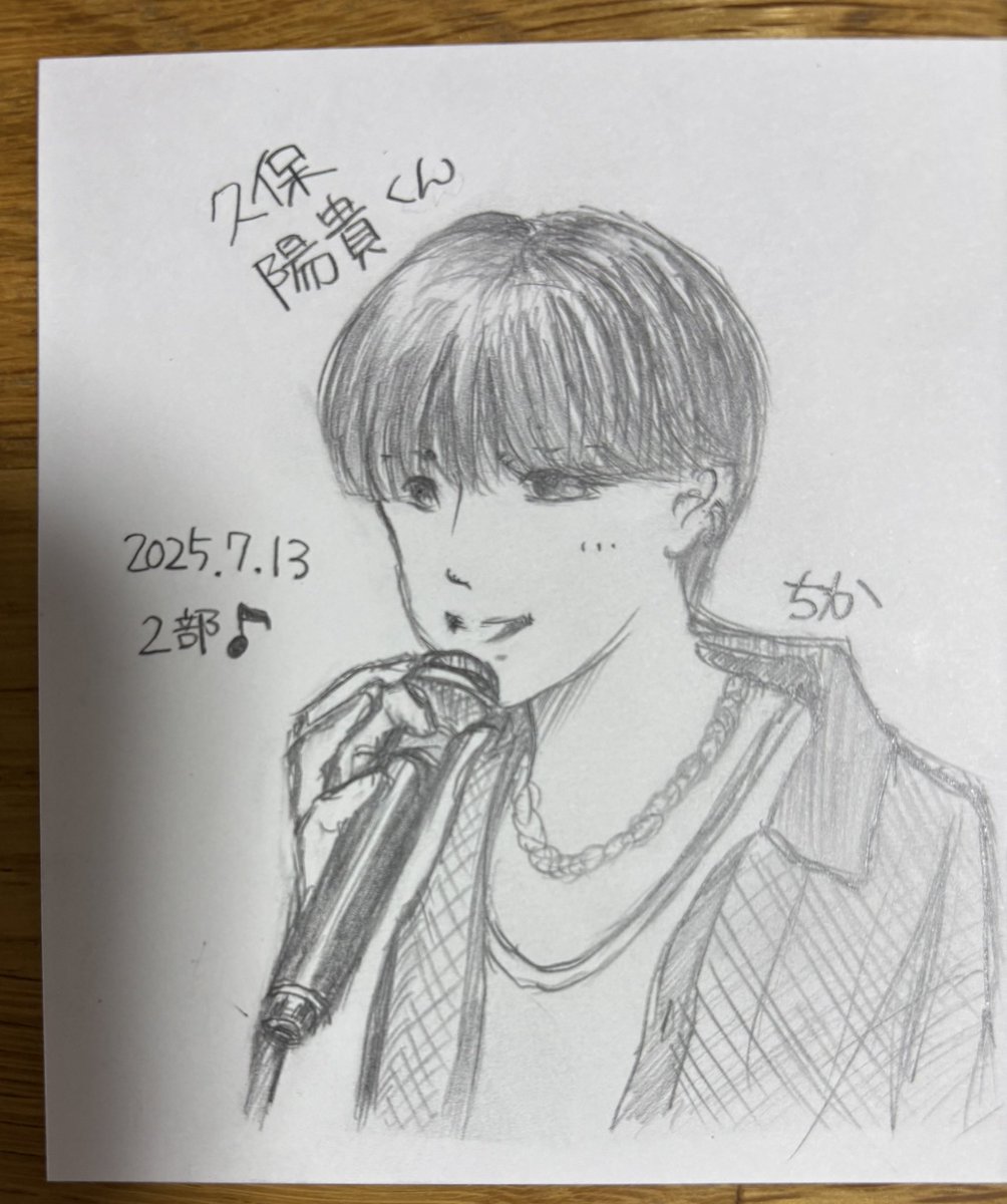 bd85g3's tweet image. 遅ればせながら #久保陽貴 くんの渋谷ライブイラストを描きました✏️😆
難しい💦