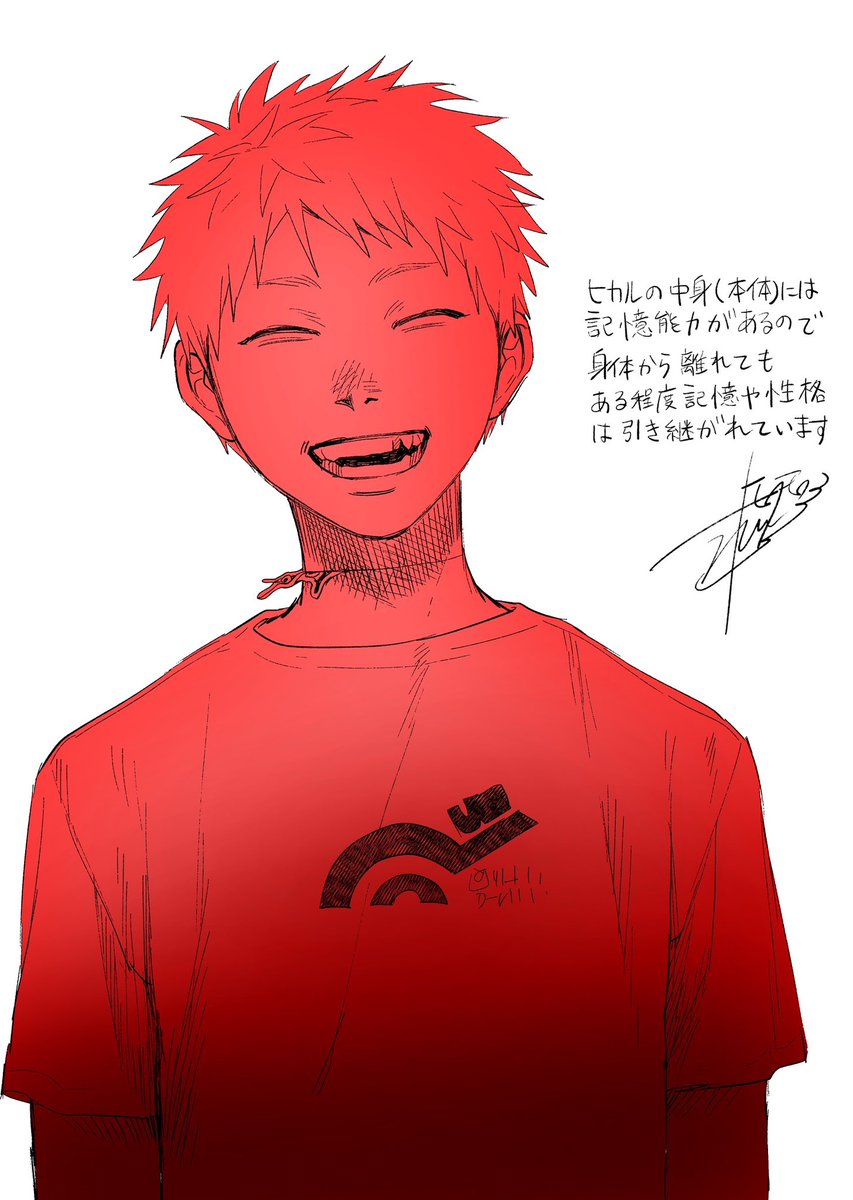 mokmok_len's tweet image. 「光が死んだ夏」第37話-4
更新されました!
よろしくお願いします。
web-ace.jp/youngaceup/con…