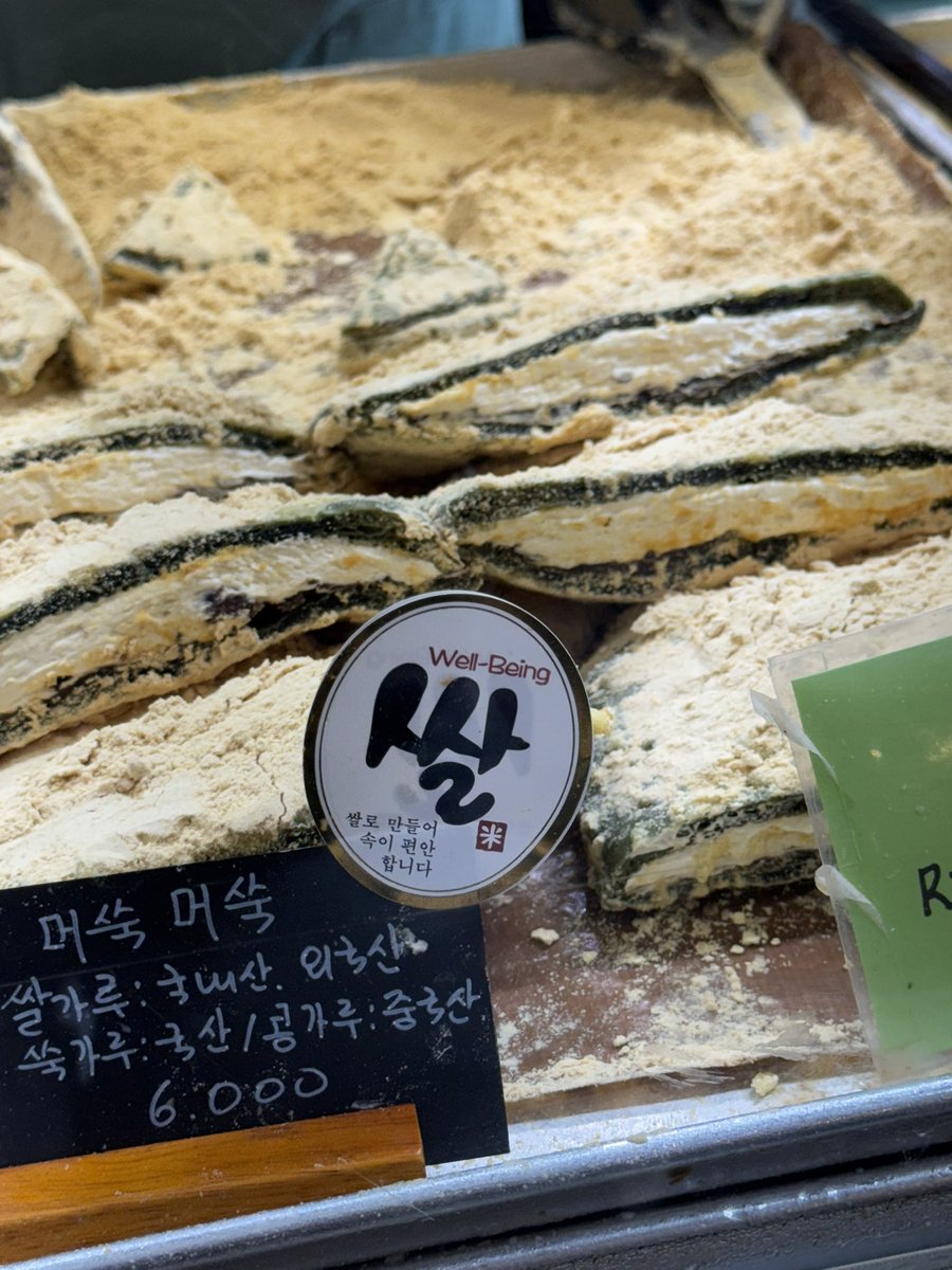 mukco2's tweet image. 머쑥머쑥