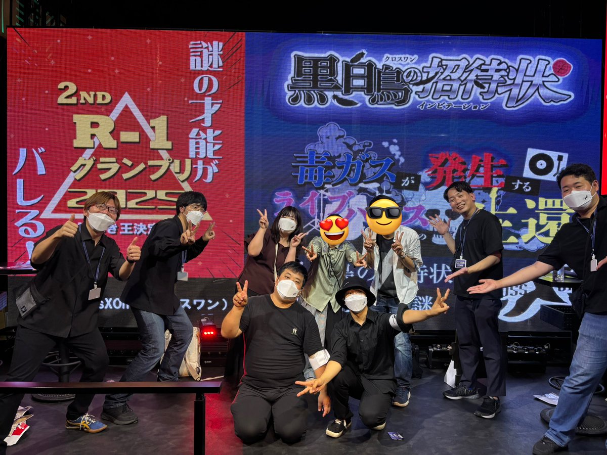 escape_Ryi's tweet photo. TRUE END「全員生還」
スタッフさんの統率力と謎クラの団結力により、死の運命を覆すことが出来ました!!
余りの熱量と達成感、CROSSXONEさんへの愛に溢れた空間に立ち会えて本当に良かった
言葉にならない感情でグッときてちょっと涙が🥲
徹頭徹尾素晴らしかった…!
#黒白鳥の招待状
#CROSSXONE https://t.co/cV2LFSaj0c